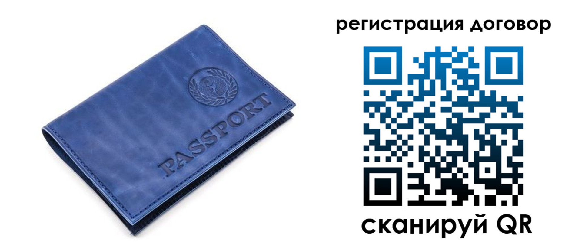 прописка для военкомата в Солнечногорске