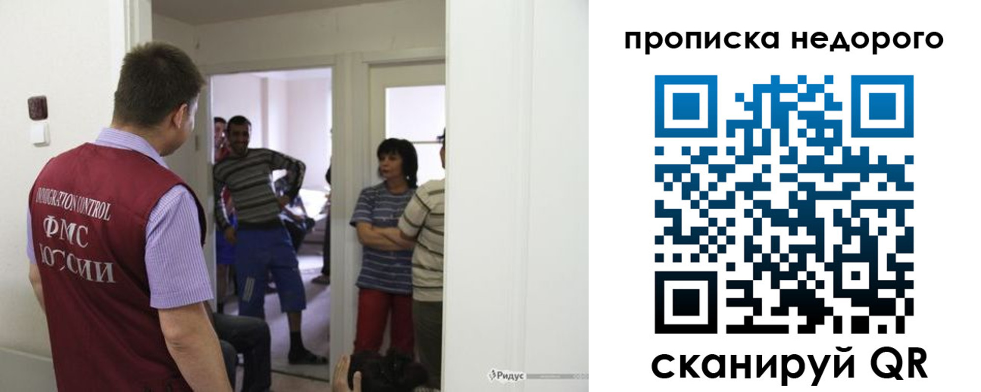 временная прописка в Солнечногорске